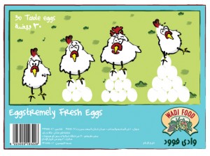 white eggs packaging, illustration and art direction